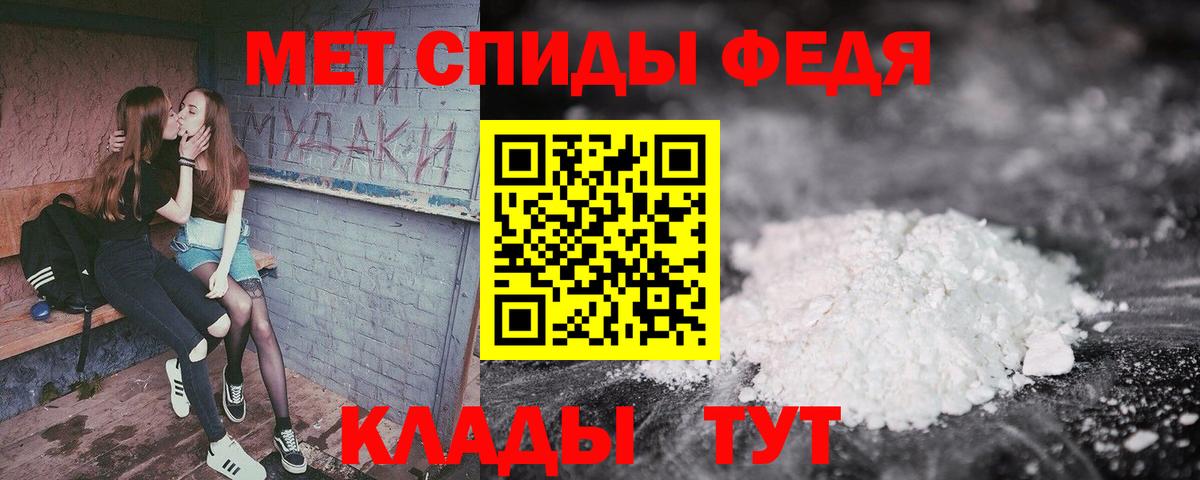 блэк спрут зеркало  АМФЕТАМИН  Трёхгорный  Вход с VPN  АМФЕТАМИН Розовый 