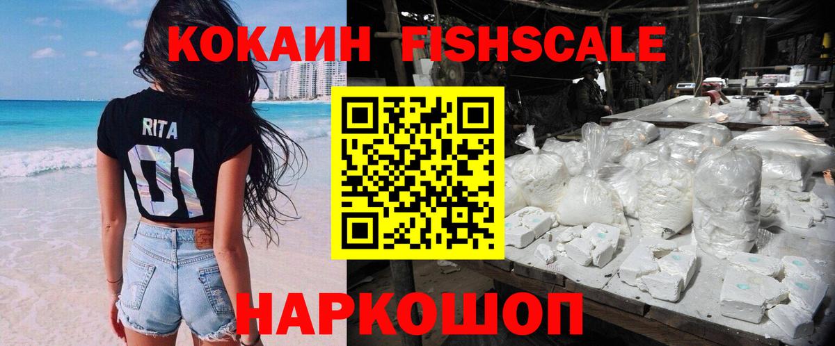 Cocaine VHQ Трёхгорный