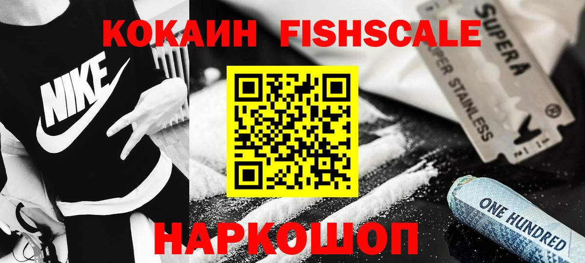 КОКАИН 98%  Вход с VPN  КОКАИН  Трёхгорный 