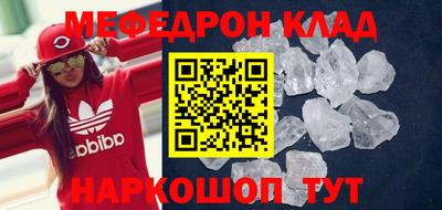 mdma Новокубанск