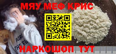 мескалин Нарткала