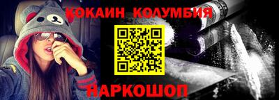 мескалин Нарткала
