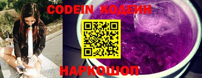 спайс Наро-Фоминск