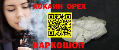 прущие грибы Новодвинск
