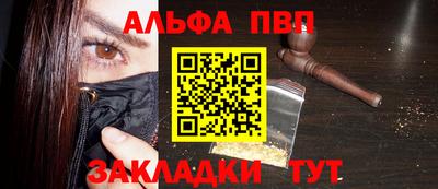 прущие грибы Новодвинск