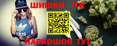 спайс Наро-Фоминск