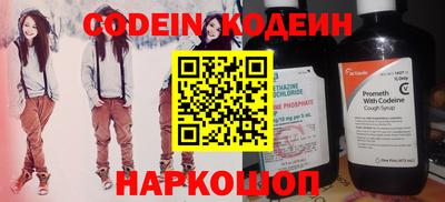 прущие грибы Новодвинск