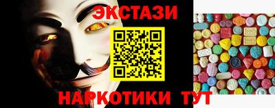 mdma Новокубанск