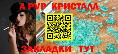 mdma Новокубанск
