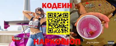 прущие грибы Новодвинск