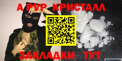 прущие грибы Новодвинск