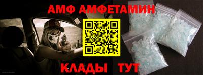 прущие грибы Новодвинск