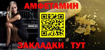 не бодяженный Новозыбков