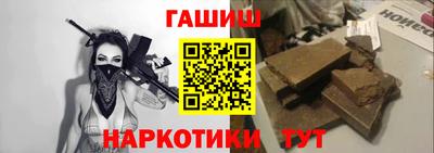 спайс Наро-Фоминск