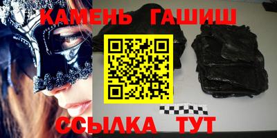 спайс Наро-Фоминск