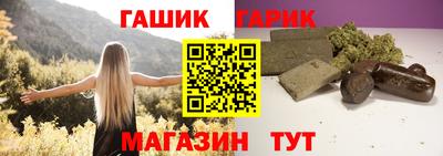 спайс Наро-Фоминск