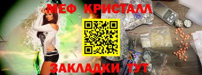 мескалин Нарткала