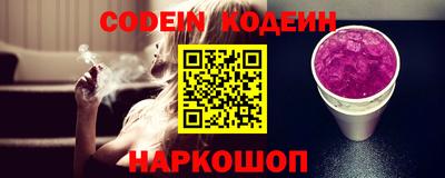 мескалин Нарткала