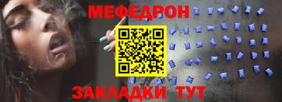 мескалин Нарткала