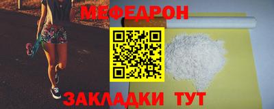 спайс Наро-Фоминск