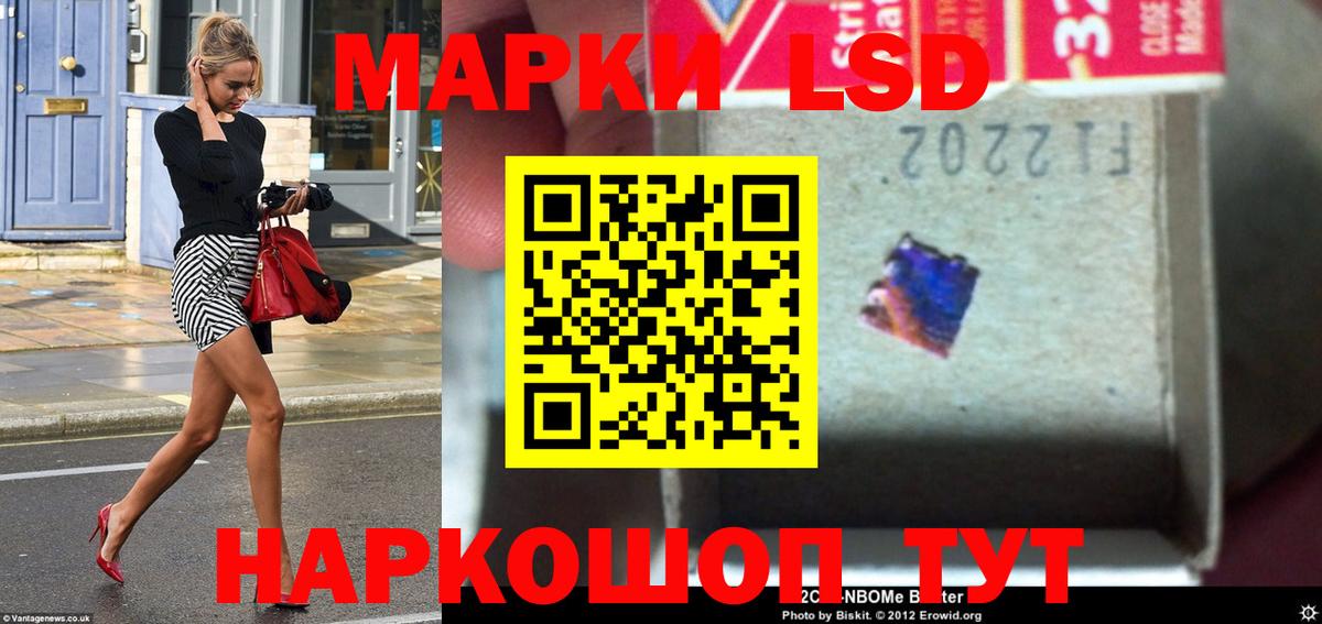 Лсд 25 экстази кислота Трёхгорный