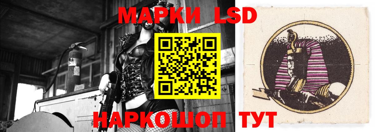 Трёхгорный  LSD-25 экстази  Вход с VPN  Лсд 25 экстази ecstasy 