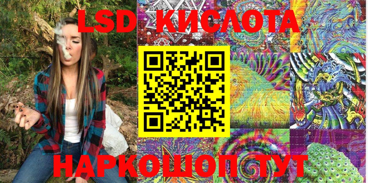 Трёхгорный  Марки 25I-NBOMe 1500мкг  Вход с VPN 