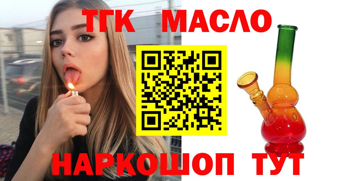 ГАШИШ  A-PVP СОЛЬ   КОКАИН  Трёхгорный  Марихуана  Вход с VPN  Меф МЯУ МЯУ  